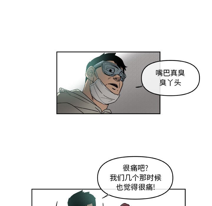 第51話 - 第60张