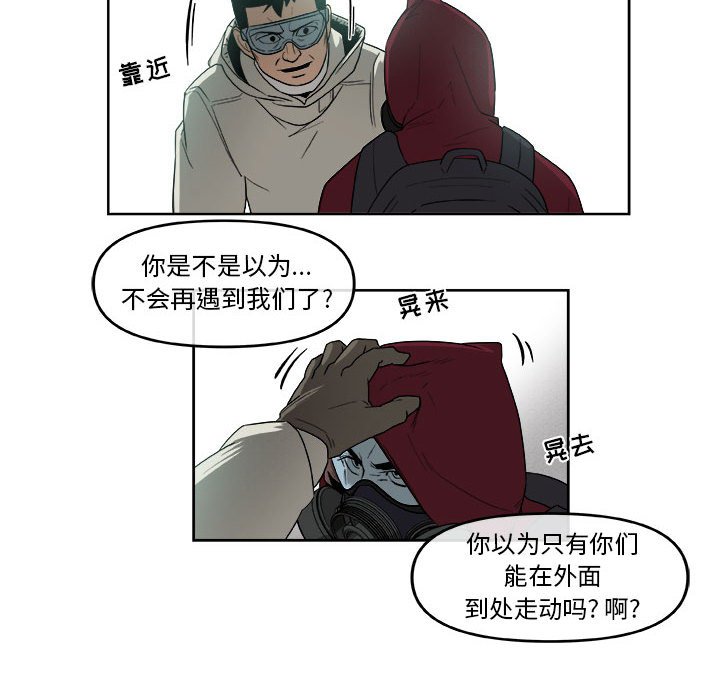 第51話 - 第61张