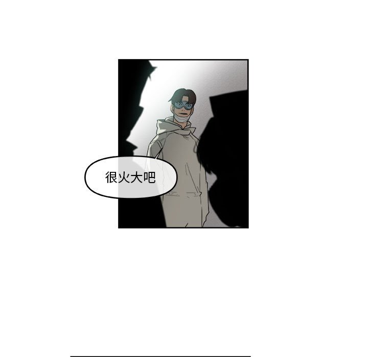 第51話 - 第62张
