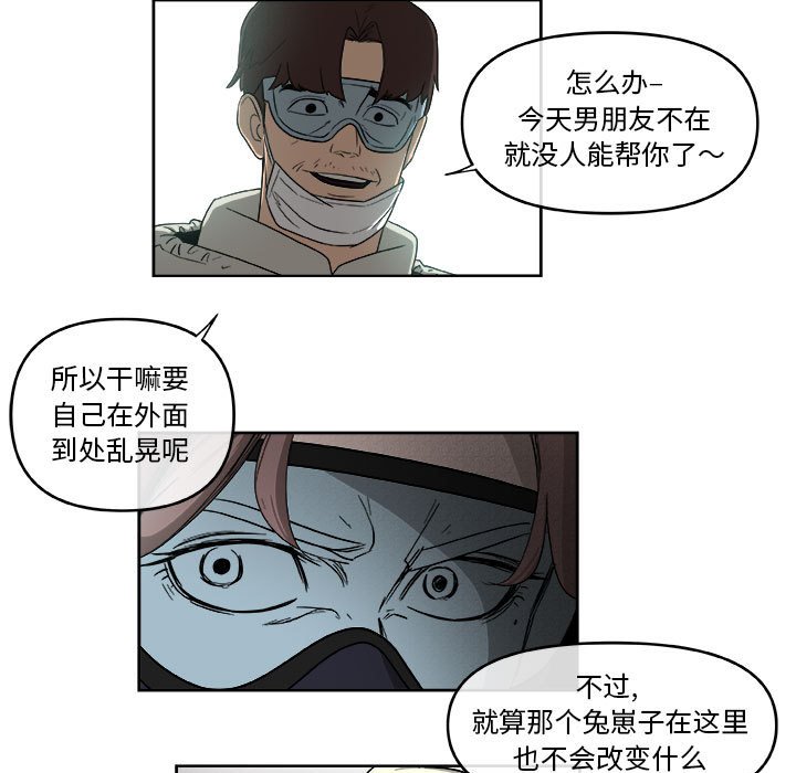 第51話 - 第63张