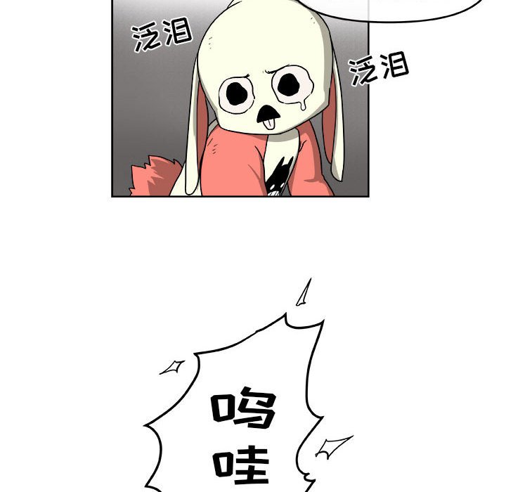 第51話 - 第64张