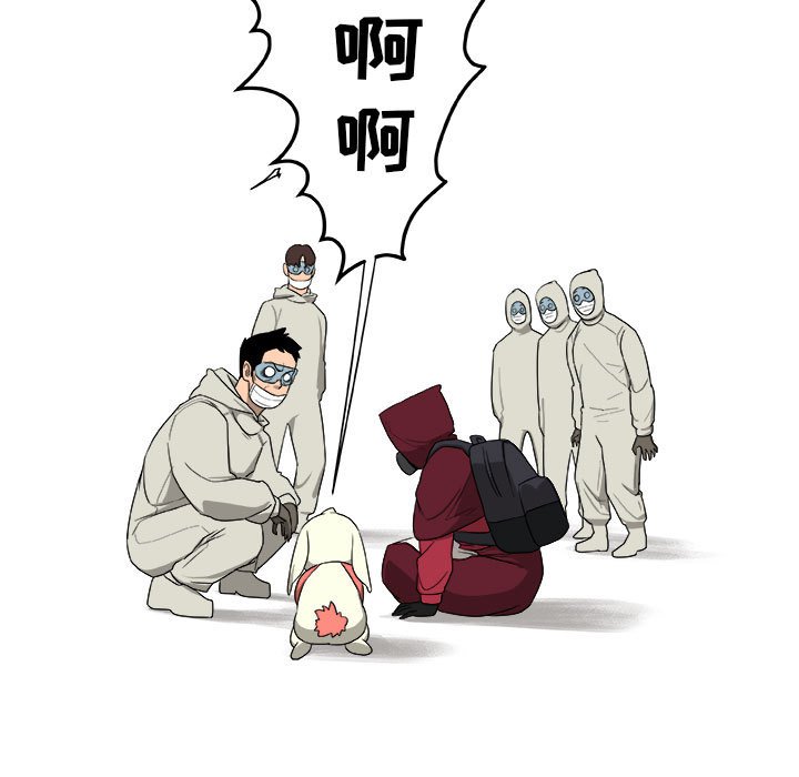 第51話 - 第65张