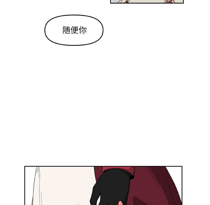 第51話 - 第9张
