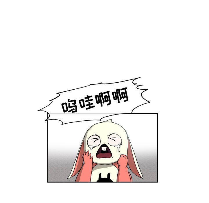 第52話 - 第12张