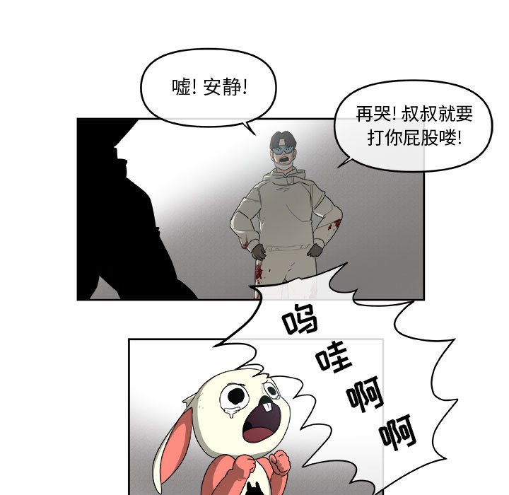 第52話 - 第14张