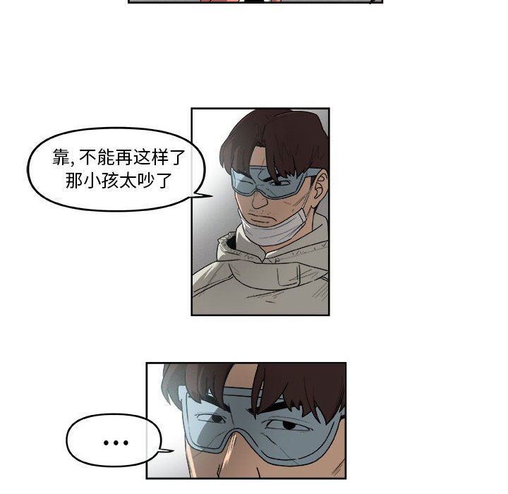 第52話 - 第15张