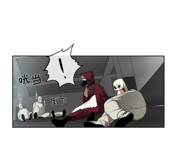 第52話 - 第18张
