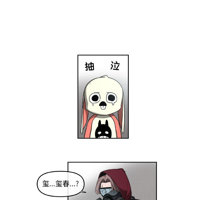 第52話 - 第19张