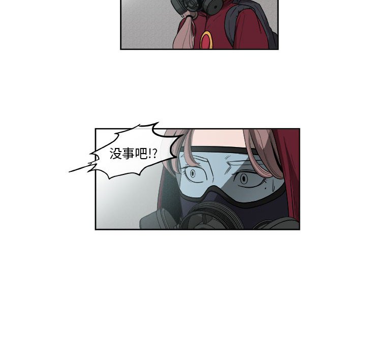 第52話 - 第20张