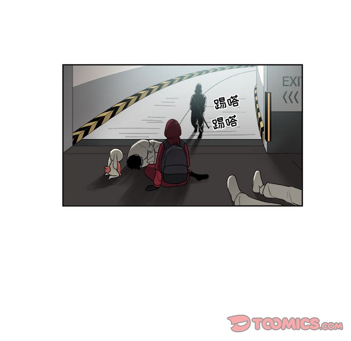 第52話 - 第21张