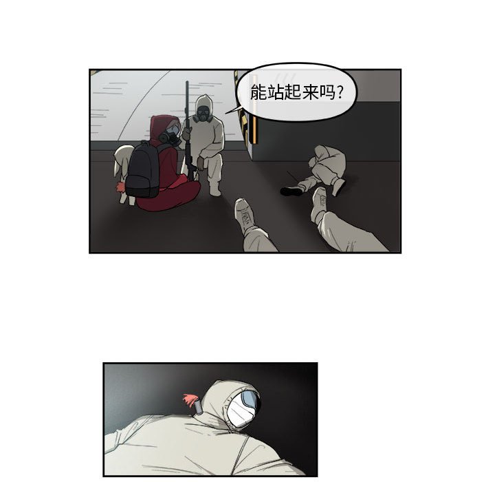 第52話 - 第23张