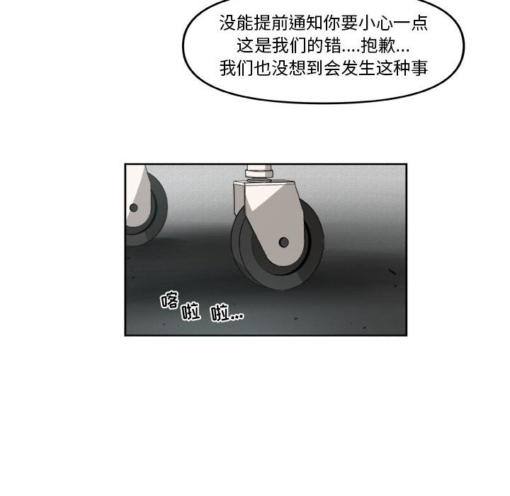 第52話 - 第32张