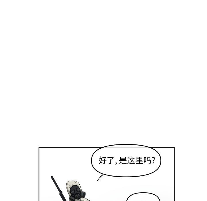 第52話 - 第33张