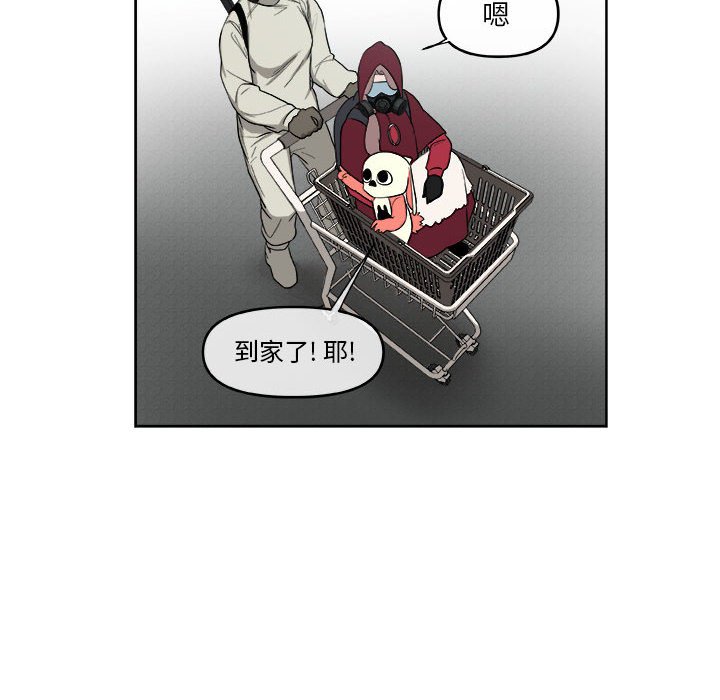 第52話 - 第34张