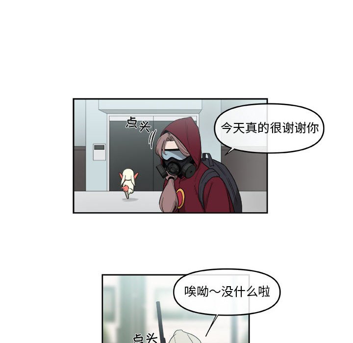 第52話 - 第35张