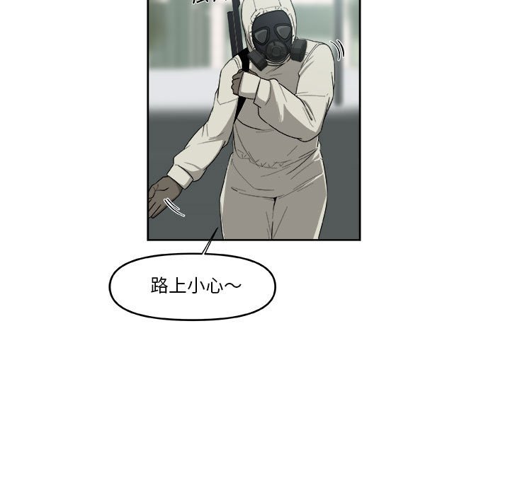 第52話 - 第36张