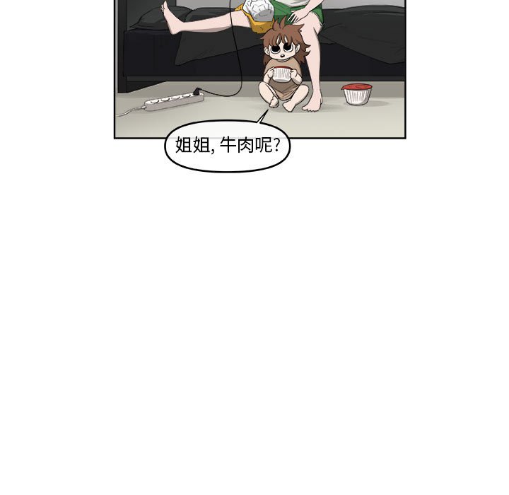 第52話 - 第40张