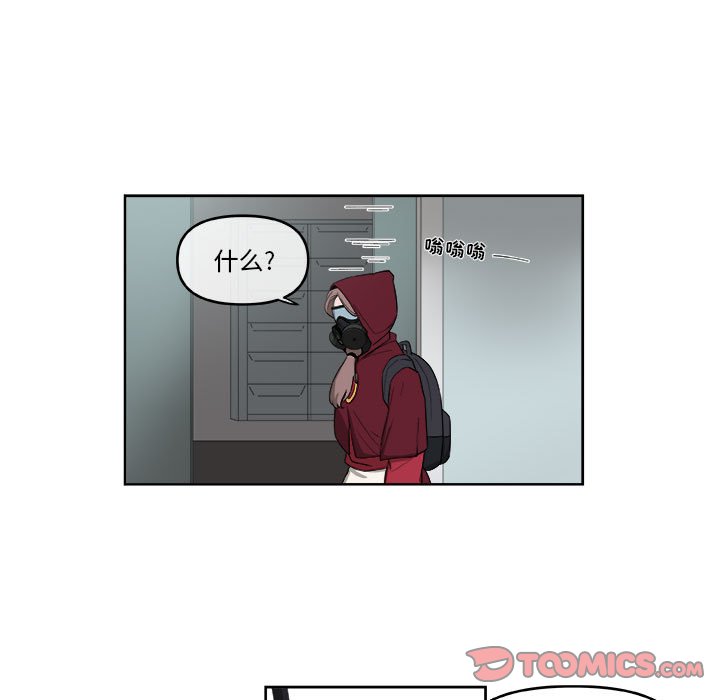 第52話 - 第41张