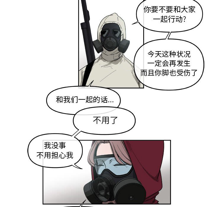 第52話 - 第42张