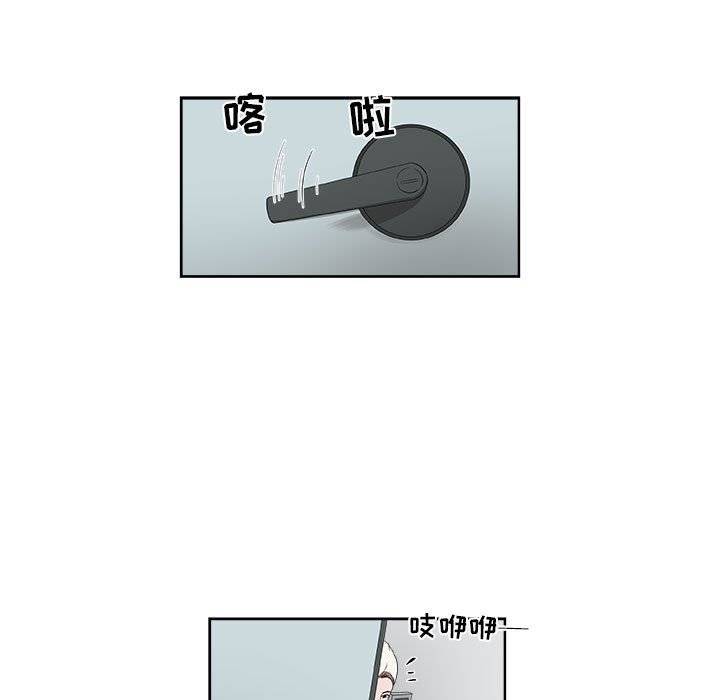 第52話 - 第46张