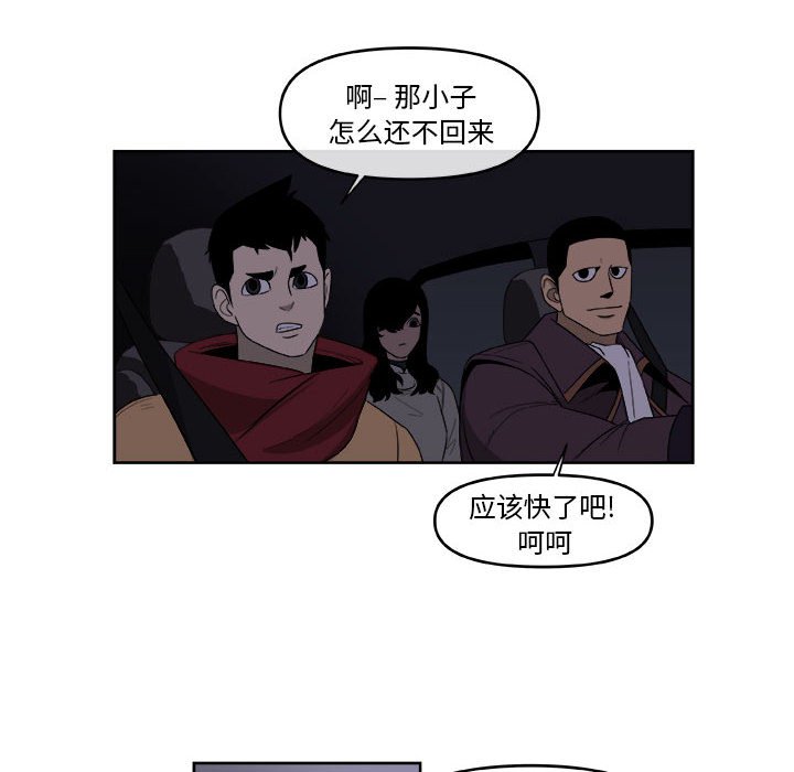 第52話 - 第54张