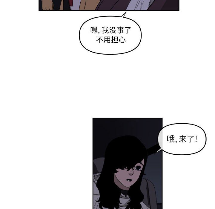 第52話 - 第56张