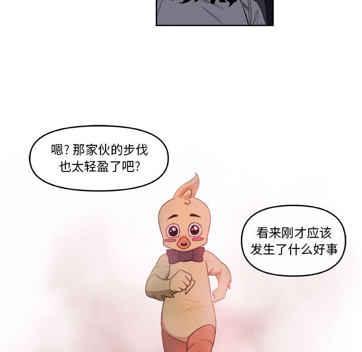 第52話 - 第57张