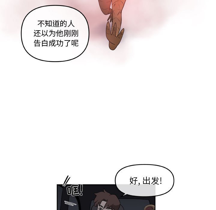 第52話 - 第58张