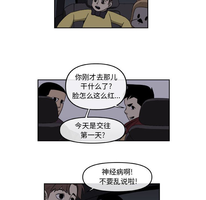 第52話 - 第59张