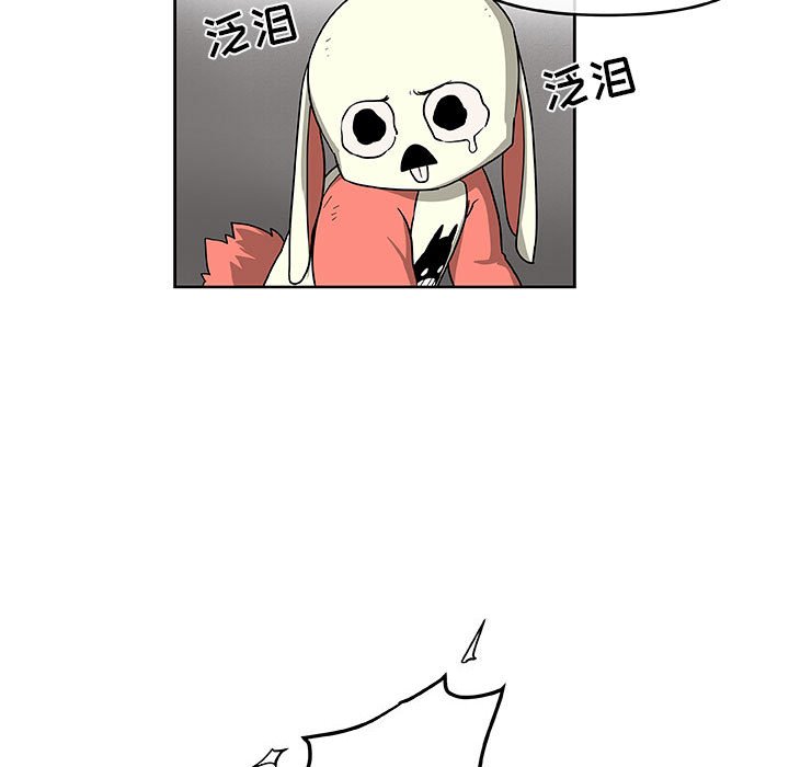 第52話 - 第6张