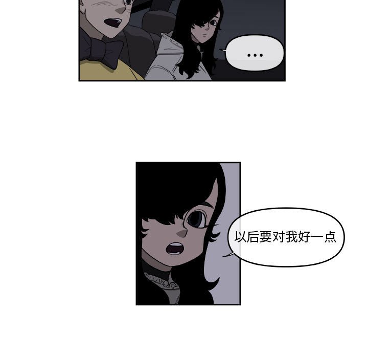 第52話 - 第60张