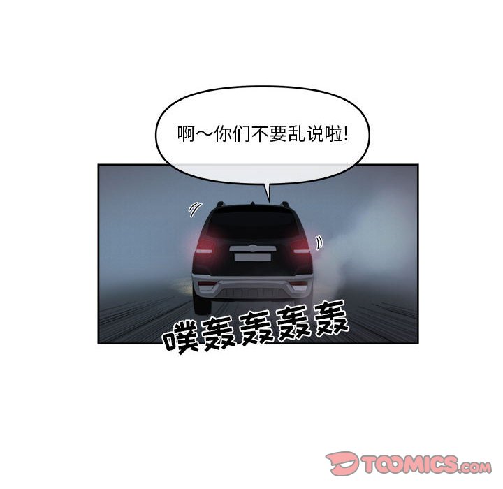 第52話 - 第61张