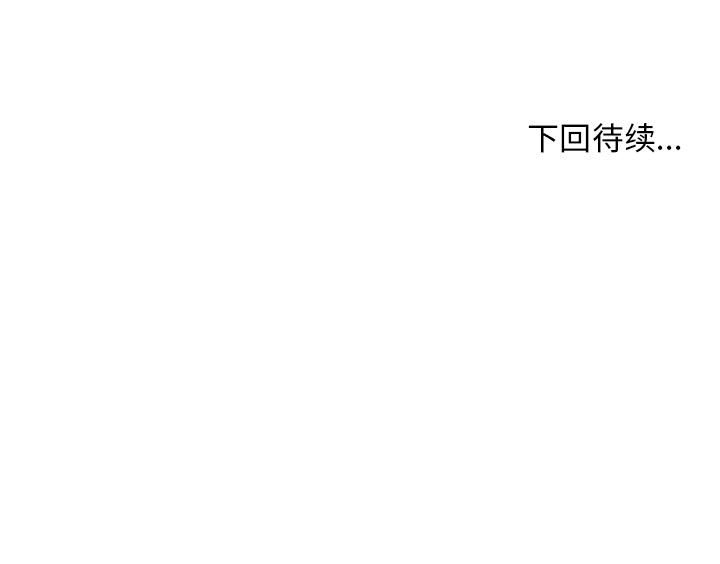 第52話 - 第62张