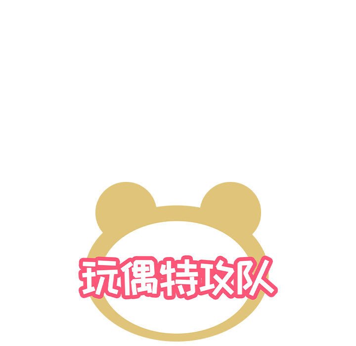 第52話 - 第9张