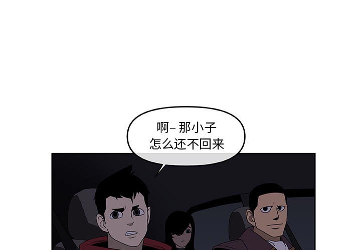 第53話 - 第0张