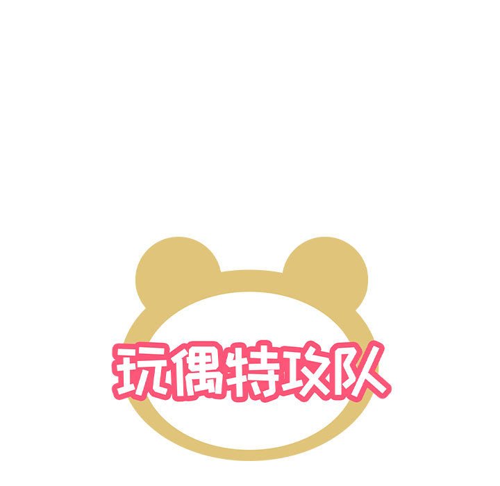 第53話 - 第11张