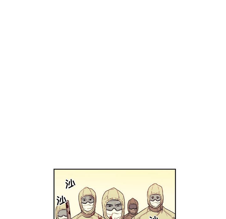 第53話 - 第15张