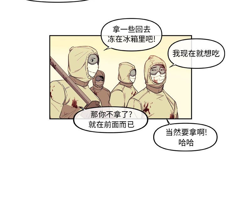第53話 - 第17张