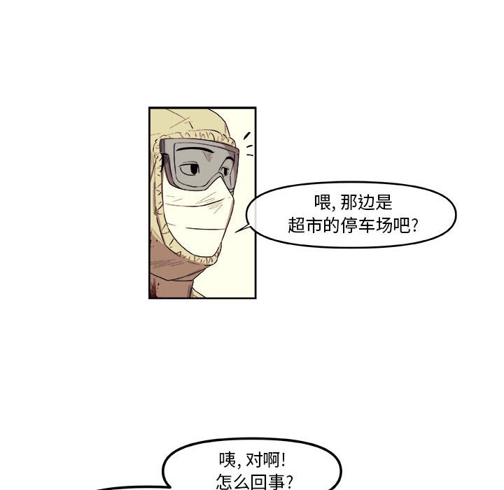第53話 - 第18张
