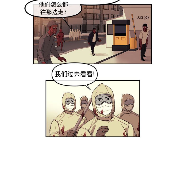 第53話 - 第19张