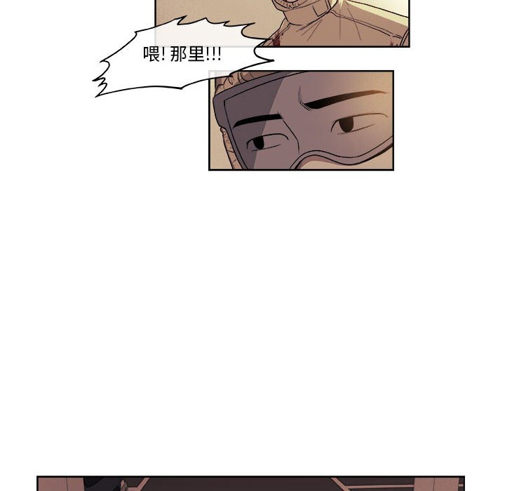 第53話 - 第22张
