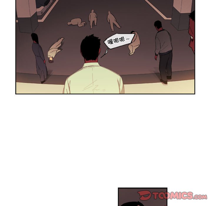第53話 - 第23张