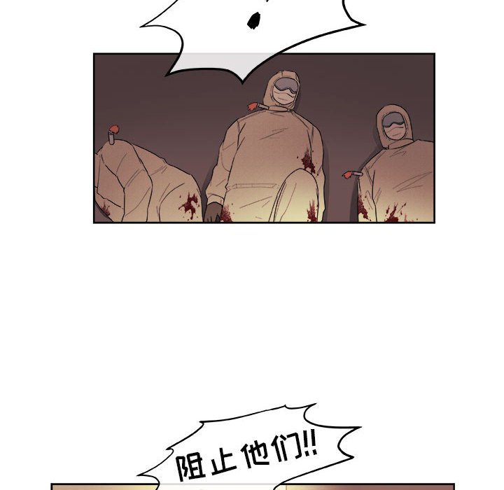 第53話 - 第25张