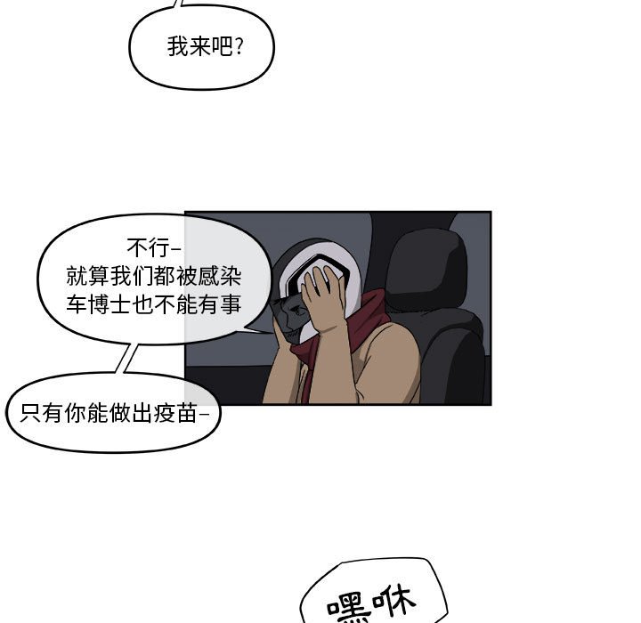 第53話 - 第38张