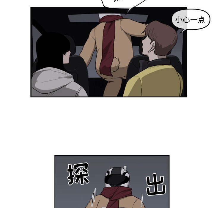 第53話 - 第39张