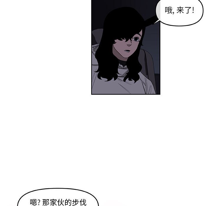 第53話 - 第4张