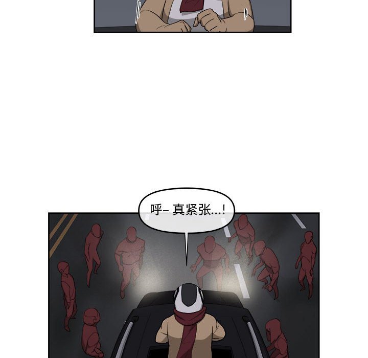 第53話 - 第40张