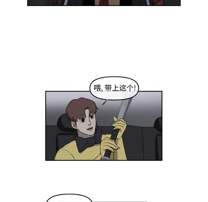 第53話 - 第41张