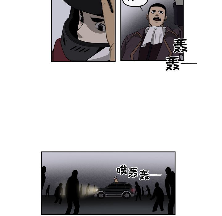 第53話 - 第43张