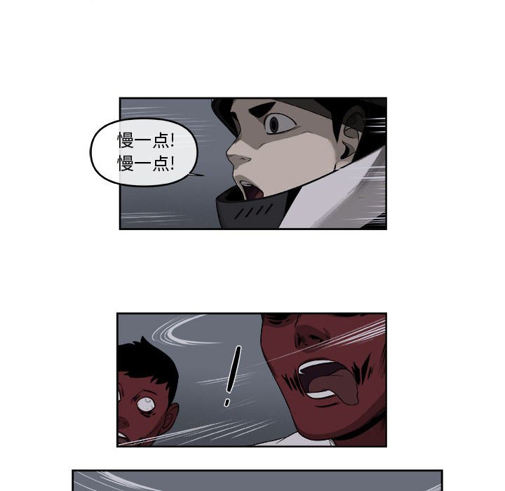 第53話 - 第44张